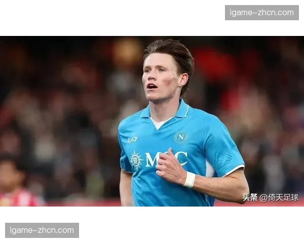 麦克托米奈亲承愿长留那不勒斯，续约谈判取得积极进展展现球员归属感